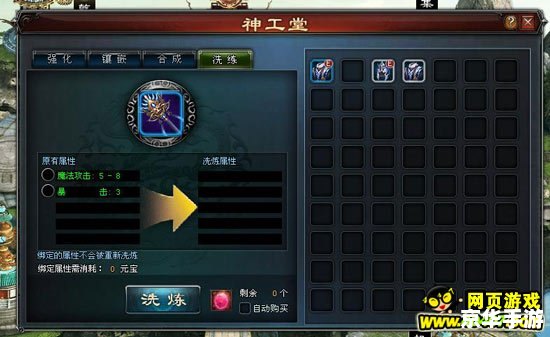 **斗战神单刷最强职业:揭秘游戏中的独行侠** **斗战神单刷最强职业:揭秘游戏中的独行侠**