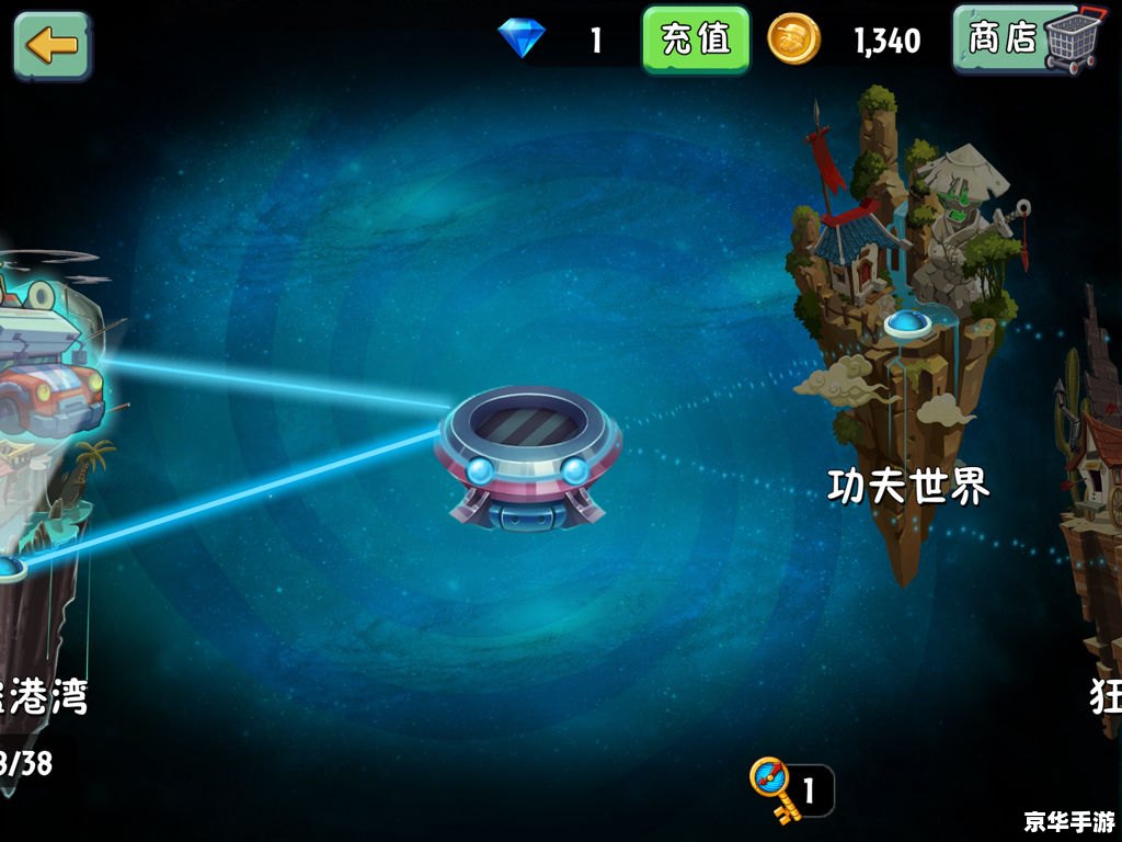 植物大战僵尸2ipad版 植物大战僵尸2 iPad版:触控体验与策略乐趣的完美融合 植物大战僵尸2ipad版 植物大战僵尸2 iPad版:触控体验与策略乐趣的完美融合