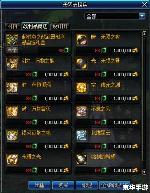 dnfpk服登陆器 深入解析DNF PK服登陆器:游戏内外的全面体验 dnfpk服登陆器 深入解析DNF PK服登陆器:游戏内外的全面体验