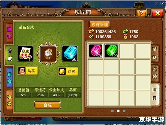 弹弹堂公式探秘:游戏中的策略与智慧 弹弹堂公式探秘:游戏中的策略与智慧