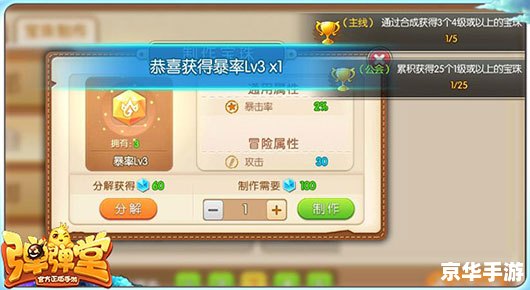 弹弹堂公式探秘:游戏中的策略与智慧 弹弹堂公式探秘:游戏中的策略与智慧