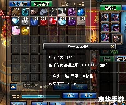 DNF虚空行者:探索虚空世界的冒险与挑战 DNF虚空行者:探索虚空世界的冒险与挑战