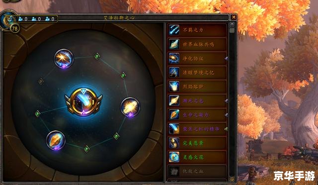 魔兽世界插件:提升游戏体验的关键工具 魔兽世界插件:提升游戏体验的关键工具