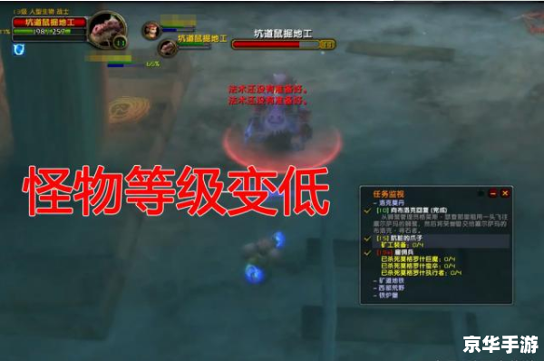 魔兽世界插件:提升游戏体验的关键工具 魔兽世界插件:提升游戏体验的关键工具