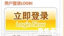 跑跑卡丁车密码修改全攻略 跑跑卡丁车密码修改全攻略