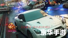 【极品飞车12】速度与激情的碰撞