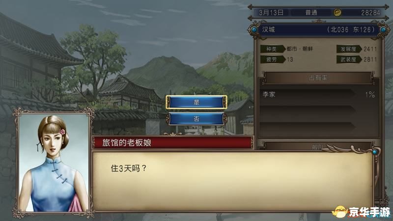大航海4威力加强版:探索、策略与冒险的完美结合 大航海4威力加强版:探索、策略与冒险的完美结合