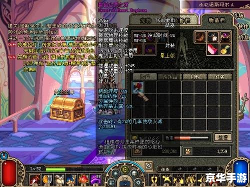 dnf75粉太刀 DNF75级粉色太刀:游戏中的绝佳利器 dnf75粉太刀 DNF75级粉色太刀:游戏中的绝佳利器