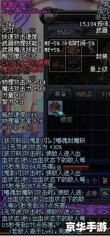 dnf75粉太刀 DNF75级粉色太刀:游戏中的绝佳利器 dnf75粉太刀 DNF75级粉色太刀:游戏中的绝佳利器