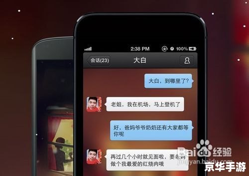手机怎么用qq2013正式版 手机怎么用qq2013正式版