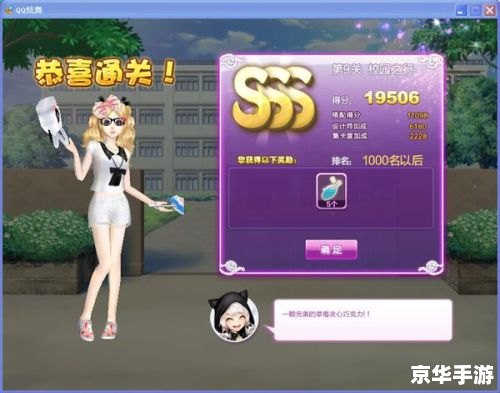 QQ水浒孙二娘:游戏中的策略与搭配 QQ水浒孙二娘:游戏中的策略与搭配