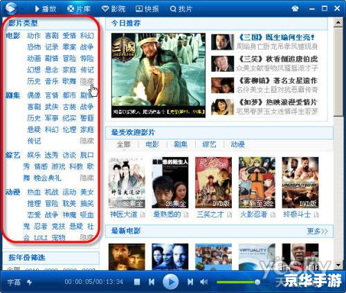 软件怎么用播放器 掌握软件播放器的使用方法 软件怎么用播放器 掌握软件播放器的使用方法