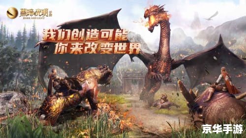 暮光高地起始任务 暮光高地:探险与挑战的起始之旅 暮光高地起始任务 暮光高地:探险与挑战的起始之旅