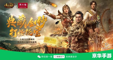 功夫派白玉狐 白玉狐传奇:功夫派中的魅力英雄 功夫派白玉狐 白玉狐传奇:功夫派中的魅力英雄