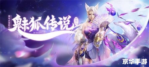 功夫派白玉狐 白玉狐传奇:功夫派中的魅力英雄 功夫派白玉狐 白玉狐传奇:功夫派中的魅力英雄