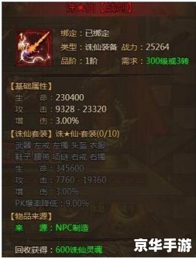 传奇SF家族:游戏中的虚拟权力与互动 传奇SF家族:游戏中的虚拟权力与互动