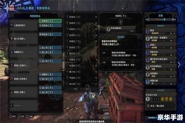 PSP怪物猎人2金手指:游戏中的利器与风险 PSP怪物猎人2金手指:游戏中的利器与风险