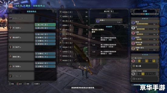 PSP怪物猎人2金手指:游戏中的利器与风险 PSP怪物猎人2金手指:游戏中的利器与风险