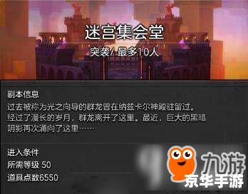 冒险岛战士练级攻略与心得分享 冒险岛战士练级攻略与心得分享