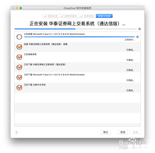 华泰证券交易软件 华泰证券交易软件:一站式投资理财平台 华泰证券交易软件 华泰证券交易软件:一站式投资理财平台