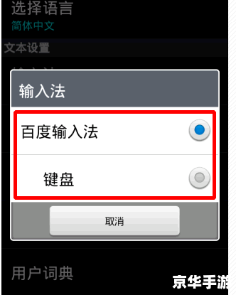 如何安装并使用86版五笔输入法 如何安装并使用86版五笔输入法