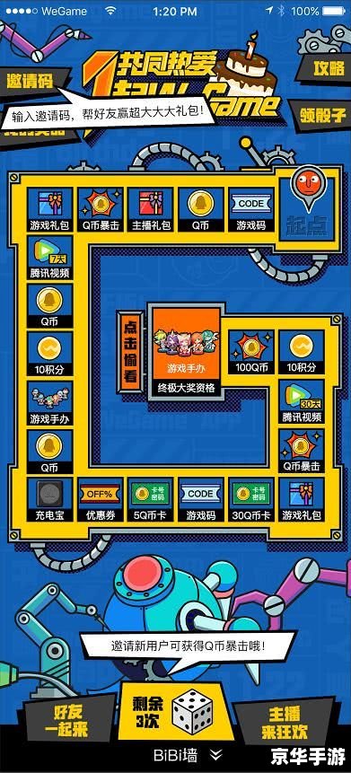 360手机游戏中心:掌中乐园,尽享游戏盛宴 360手机游戏中心:掌中乐园,尽享游戏盛宴
