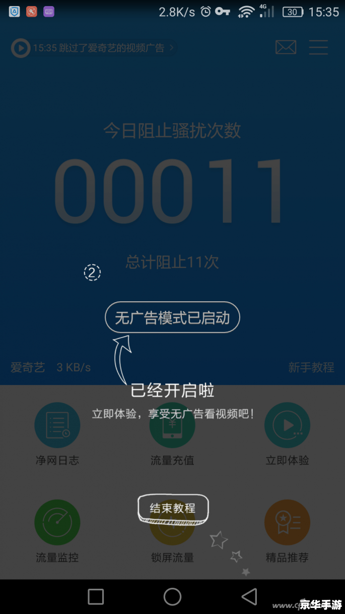视频网站怎么安装 视频网站怎么安装