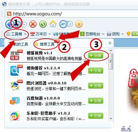 视频网站怎么安装 视频网站怎么安装