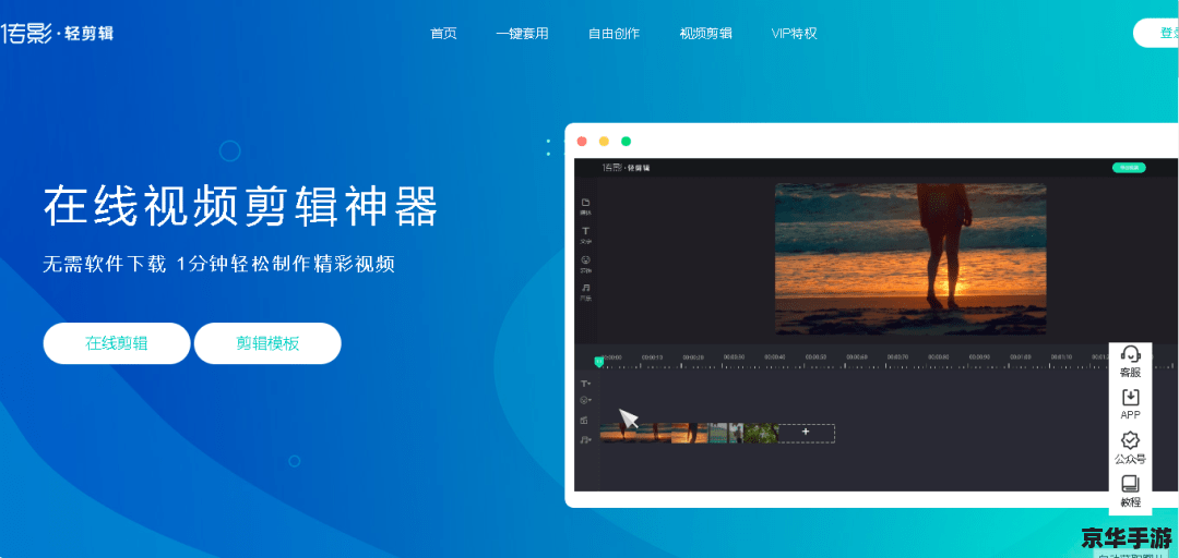 视频网站怎么安装 视频网站怎么安装