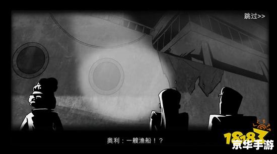 幽灵船攻略 揭秘幽灵船:探险、解谜与生存的全方位攻略 幽灵船攻略 揭秘幽灵船:探险、解谜与生存的全方位攻略