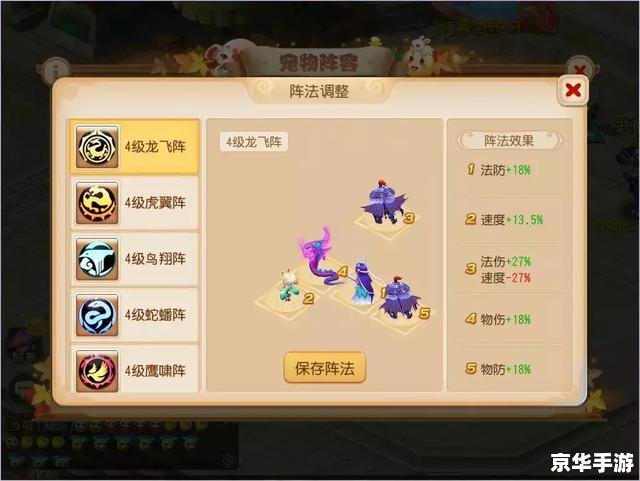 梦幻西游中秋活动:月圆人聚,梦幻相伴 梦幻西游中秋活动:月圆人聚,梦幻相伴