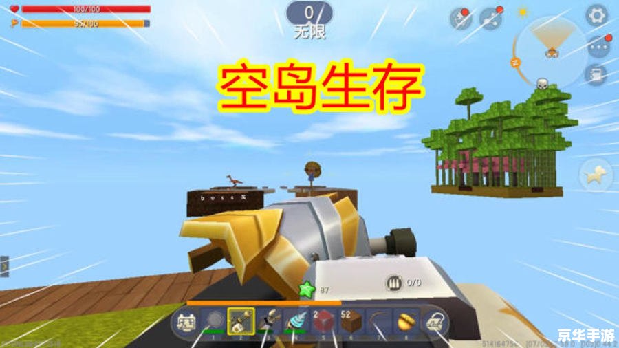 我的世界空岛生存 **【探索与挑战】:“我的世界”中的空岛生存模式** 我的世界空岛生存 **【探索与挑战】:“我的世界”中的空岛生存模式**