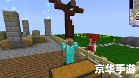 我的世界空岛生存 **【探索与挑战】:“我的世界”中的空岛生存模式** 我的世界空岛生存 **【探索与挑战】:“我的世界”中的空岛生存模式**