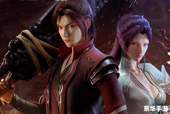 斗破苍穹2游戏 斗破苍穹2：探索斗气大陆的奇幻冒险