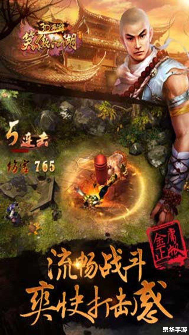 笑傲江湖少林心法 **《笑傲江湖》中的少林心法:游戏内的体现与影响** 笑傲江湖少林心法 **《笑傲江湖》中的少林心法:游戏内的体现与影响**
