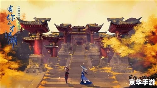 笑傲江湖少林心法 **《笑傲江湖》中的少林心法:游戏内的体现与影响** 笑傲江湖少林心法 **《笑傲江湖》中的少林心法:游戏内的体现与影响**