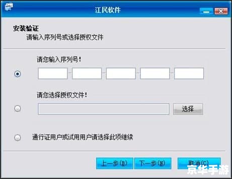 勇芳软件怎么安装 勇芳软件安装教程 勇芳软件怎么安装 勇芳软件安装教程