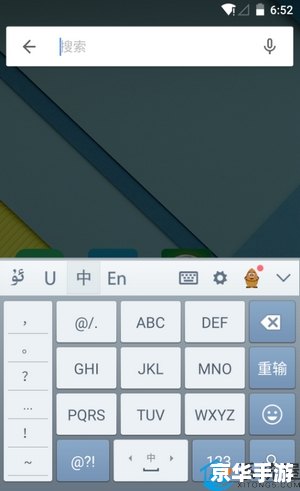 维语输入法怎么安装 维吾尔语输入法的安装教程 维语输入法怎么安装 维吾尔语输入法的安装教程