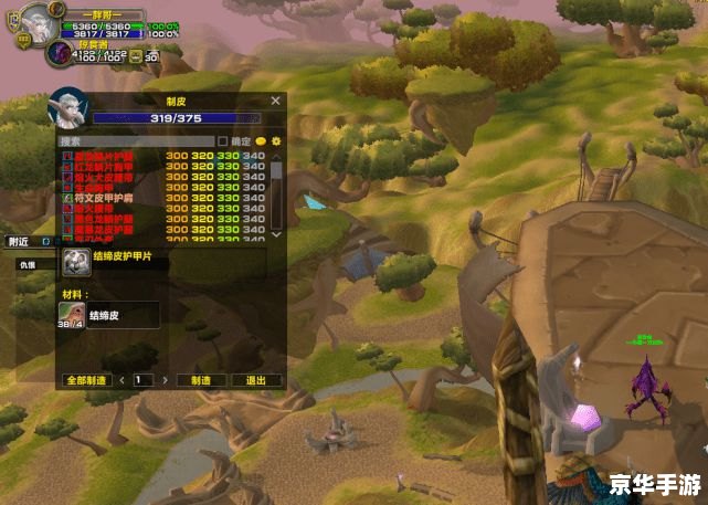 wow制皮 魔兽世界制皮专业深度解析 wow制皮 魔兽世界制皮专业深度解析