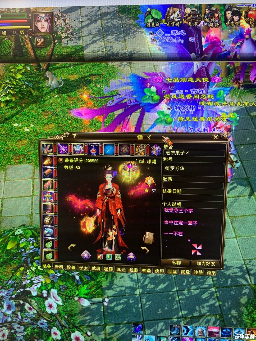 天龙八部新版:江湖风云再起 天龙八部新版:江湖风云再起