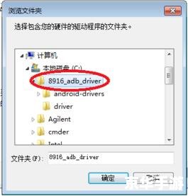 adb驱动怎么安装 详解ADB驱动的安装步骤 adb驱动怎么安装 详解ADB驱动的安装步骤