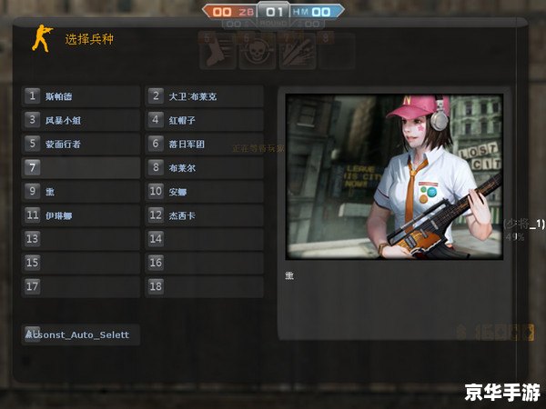 csol单机版9.0:全新体验与游戏特色 csol单机版9.0:全新体验与游戏特色