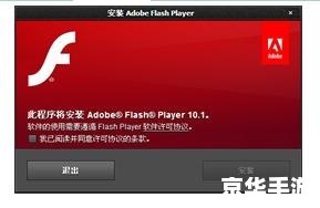 adobe flash player已过期怎么办 adobe flash player已过期怎么办