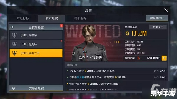 赏金猎人攻略 赏金猎人游戏攻略:探险、战斗与策略的全面解析 赏金猎人攻略 赏金猎人游戏攻略:探险、战斗与策略的全面解析