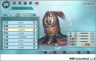 **真三国无双5帝国:历史、战斗与策略的深度结合** **真三国无双5帝国:历史、战斗与策略的深度结合**