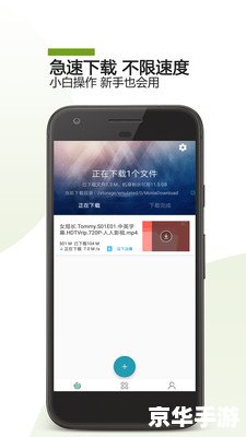 bt怎么安装工具 bt怎么安装工具