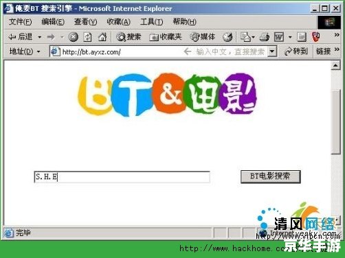 bt怎么安装工具 bt怎么安装工具