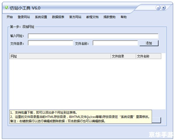 bt怎么安装工具 bt怎么安装工具