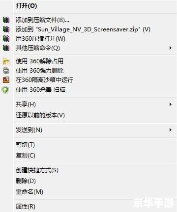 笑话txt怎么安装 笑话txt怎么安装
