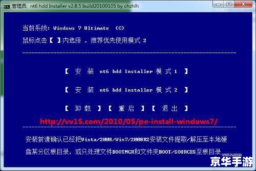 笑话txt怎么安装 笑话txt怎么安装